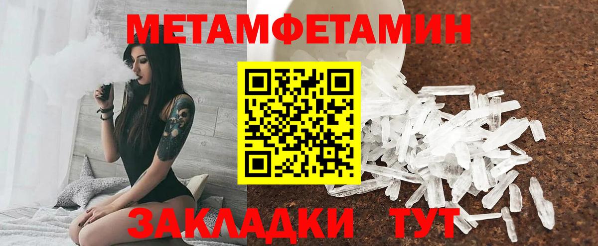 Amphetamine Розовый  Amphetamine  Белгород  АМФ  Вход с VPN 