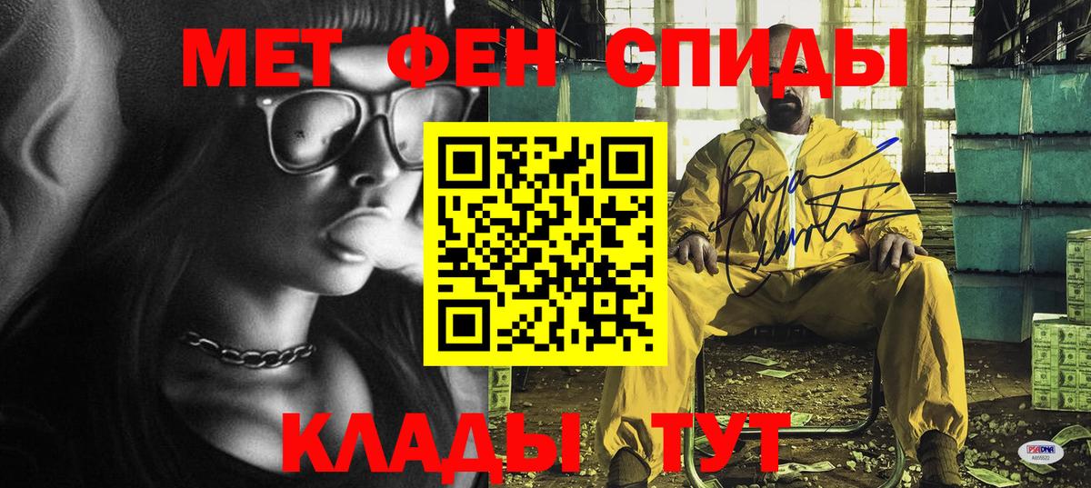 Amphetamine VHQ Белгород