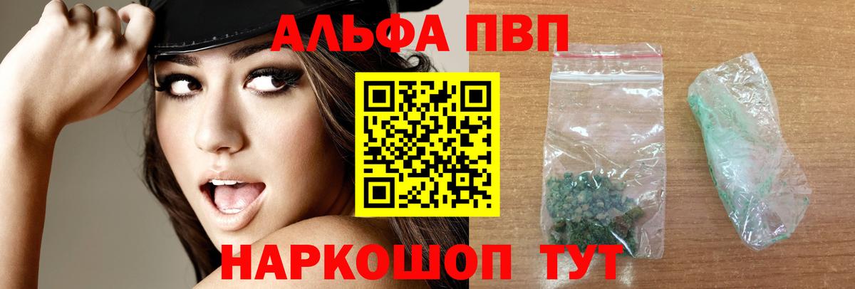 А ПВП мука Белгород