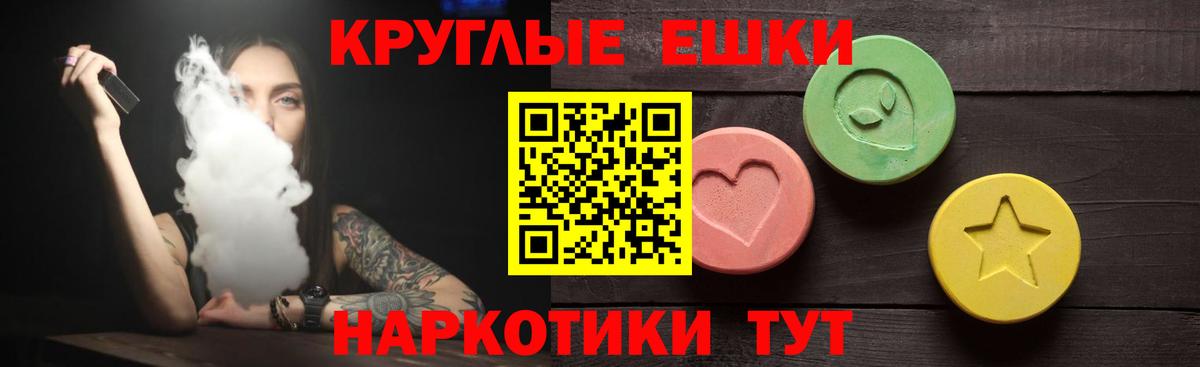 Ecstasy Philipp Plein  Экстази  МЕГА онион  Экстази DUBAI  Вход с VPN  Белгород 