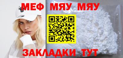 соль ск Волгодонск
