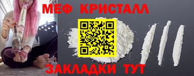 метадон Волжск