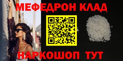 мескалин Волжский