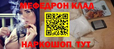 бутик Ярцево