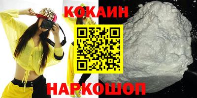 соль ск Волгодонск
