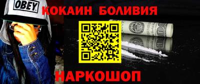 соль ск Волгодонск