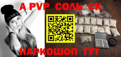 стаф Гай