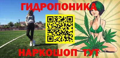 бутират Гатчина