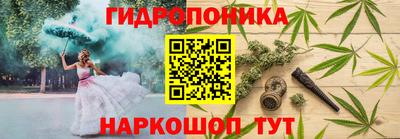 бутират Гатчина