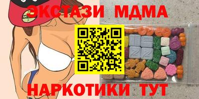 стаф Гай