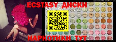 стаф Гай