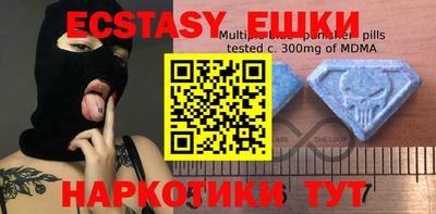 бутират Гатчина
