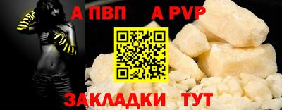 соль ск Волгодонск