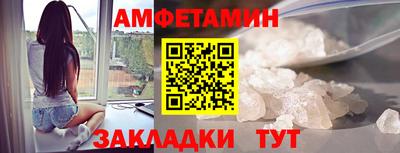 мескалин Волжский