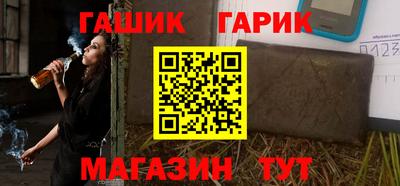 бутират Гатчина