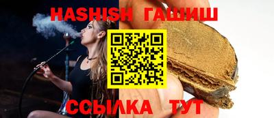 соль ск Волгодонск