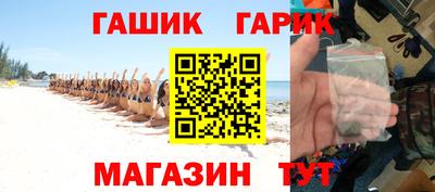 шишки Янаул