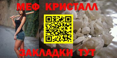 стаф Гай