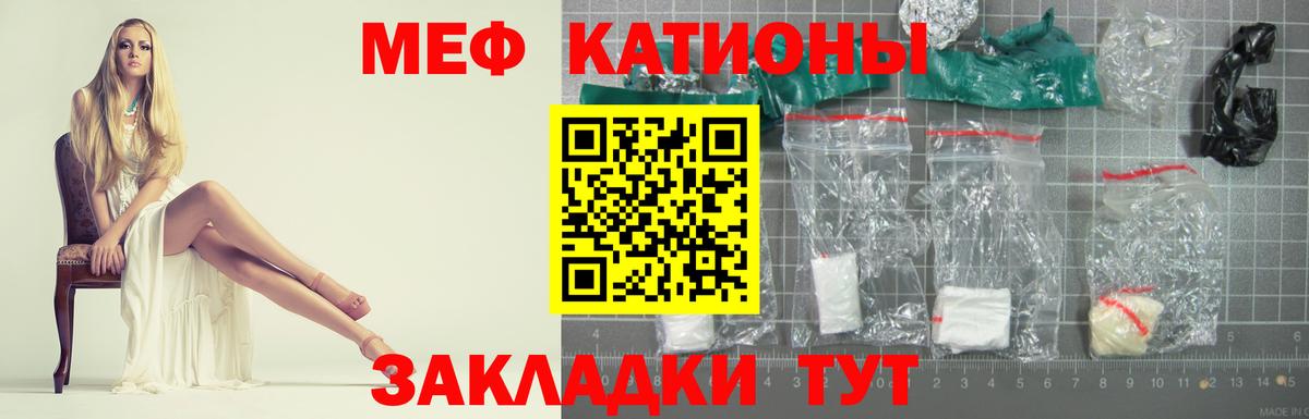 МЕФ мука Белгород