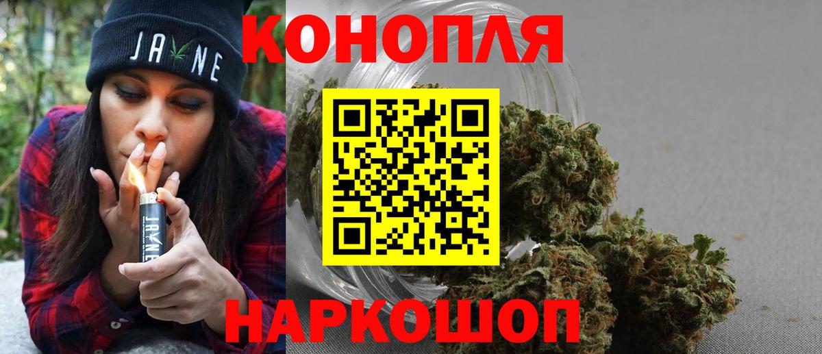 Марихуана OG Kush  Марихуана сатива  Каннабис индика  Вход с VPN  Белгород 