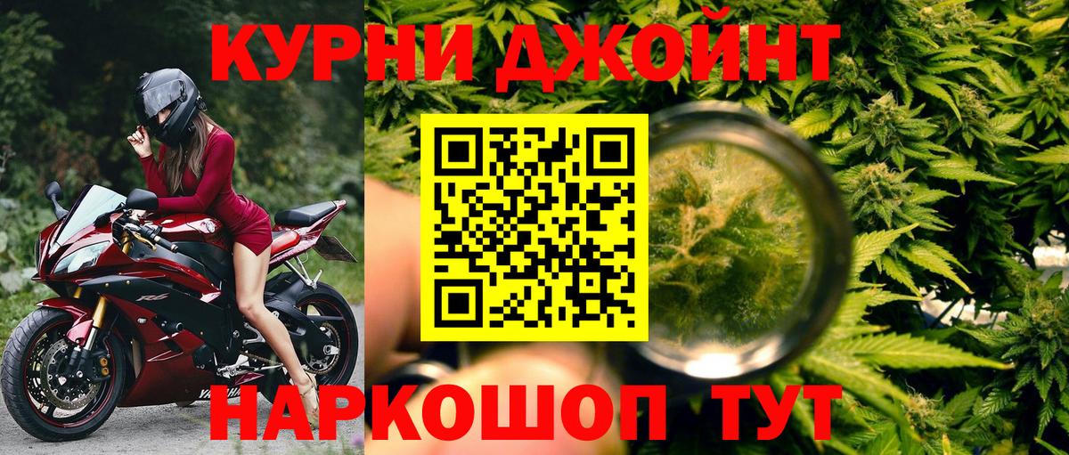 Бошки марихуана тримм Белгород